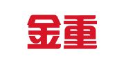 大连金重进出口有限公司