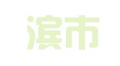 哈尔滨市道外区云龙汽车轮胎检测服务站