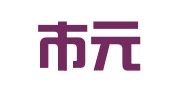 崇左市元吉机动车辆安全技术性能检测有限公司