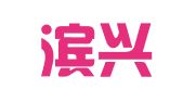 哈尔滨兴旺建设工程质量检测有限公司