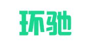 宁波环驰进出口有限公司