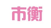 东宁市衡瑞建设工程质量检测有限公司