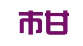 大连市甘井子区营城子街道喜洋洋婚庆礼仪服务部