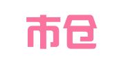 福州市仓山区玛丽秀礼仪庆典策划有限公司
