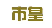 张掖市皇嘉礼仪庆典有限责任公司