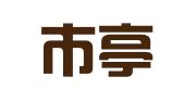 盐城市亭湖区新区美丽俏佳人鲜花礼仪店