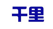 曹县千里职业介绍处