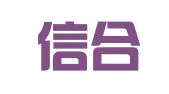 范县信合职业介绍中心