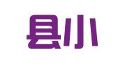 武陟县小光职业介绍所