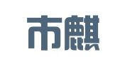曲靖市麒麟区宏星职业介绍所