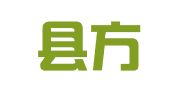 蒙阴县方山职业介绍中心