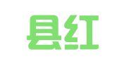 宁阳县红双喜婚庆服务部