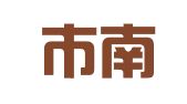 重庆市南岸区牵牛花家政服务部