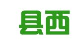 沂源县西里镇向荣婚庆用品店