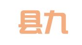 红安县九头鸟礼仪婚庆馆