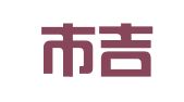 洛阳市吉利区幸福缘婚庆服务部