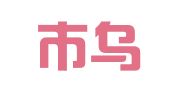 凌源市乌兰白镇缘缘婚庆门市