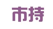 桂林市持衡专利商标事务所有限公司