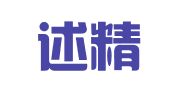 北京述精国际知识产权代理有限公司