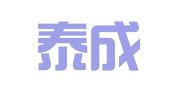 山东泰成律师事务所