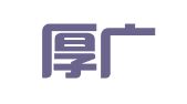 成都厚广知识产权代理有限公司