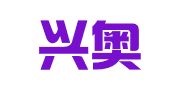 温州兴奥知识产权代理有限公司