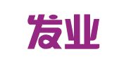 广州发业财务咨询有限公司