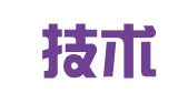 中国技术交易所有限公司