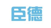 厦门臣德知识产权事务代理有限公司