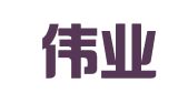 诚智伟业（北京）企业管理咨询有限公司