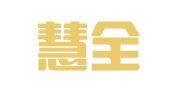 广州慧全科技信息咨询有限公司