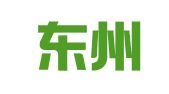 四川东州集团有限公司