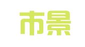 福州市景和企业管理咨询有限公司