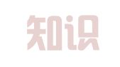 翰思知识产权代理（广东）有限公司