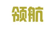 江西领航知识产权咨询有限公司
