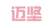 北京迈坚石知识产权代理有限公司