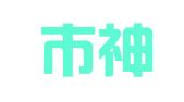 福安市神州华茂知识产权咨询有限公司