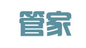 创意管家知识产权代理（北京）有限公司