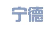 福建宁德卫发知识产权事务所有限公司