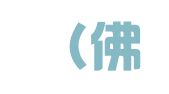 科粤（佛山）知识产权运营有限公司