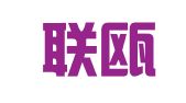 温州联瓯科技信息咨询有限公司