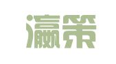 辽宁瀛策律师事务所