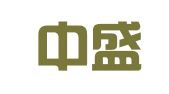 陕西中盛商标事务所有限公司