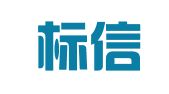 北京标信知识产权代理有限公司
