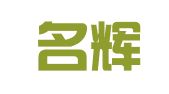 义乌名辉知识产权代理有限公司