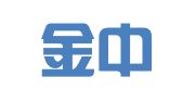 广州金中企业管理顾问有限公司