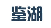浙江鉴湖律师事务所