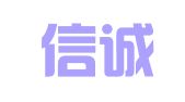 北京信诚国际知识产权代理有限公司