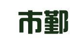 宁波市鄞州中瑞知识产权代理有限公司