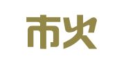 深圳市火红翻知识产权代理有限公司
